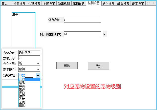 图片[10]-宠物世界