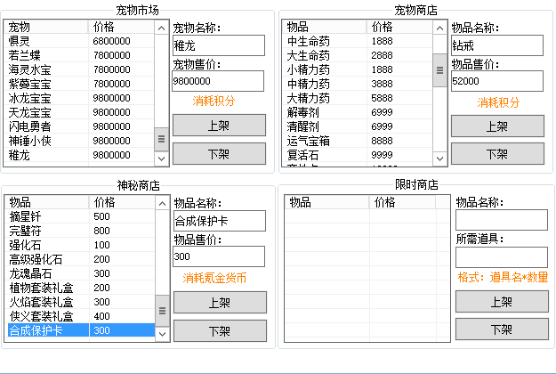 图片[15]-宠物世界