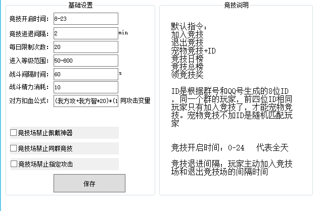 图片[18]-宠物世界