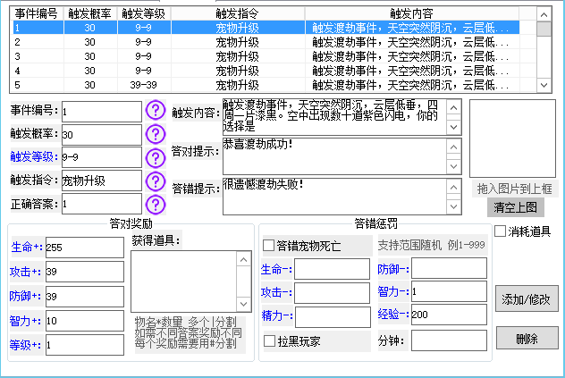 图片[19]-宠物世界