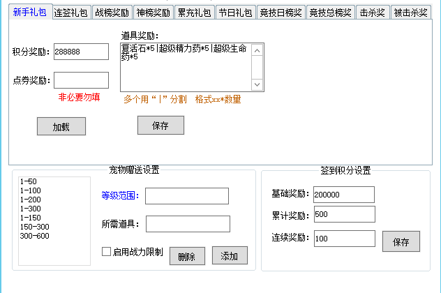 图片[20]-宠物世界