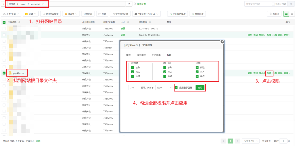 图片[29]-Peak码支付,繁华码支付