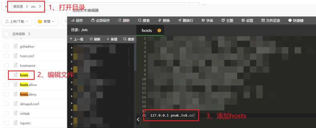 图片[27]-Peak码支付,繁华码支付