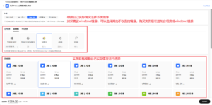 华为云白嫖满五百减五百优惠券-繁华の博客