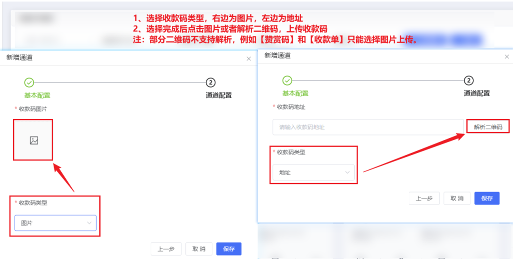 图片[2]-繁华支付系统教程-繁华の博客