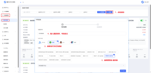 繁华支付系统教程-繁华の博客